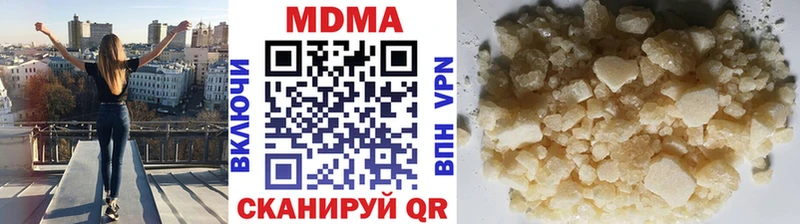 MDMA Molly  где купить наркотик  мега как зайти  Нижнекамск 