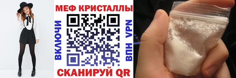 МЯУ-МЯУ 4 MMC  где найти наркотики  площадка телеграм  Нижнекамск 