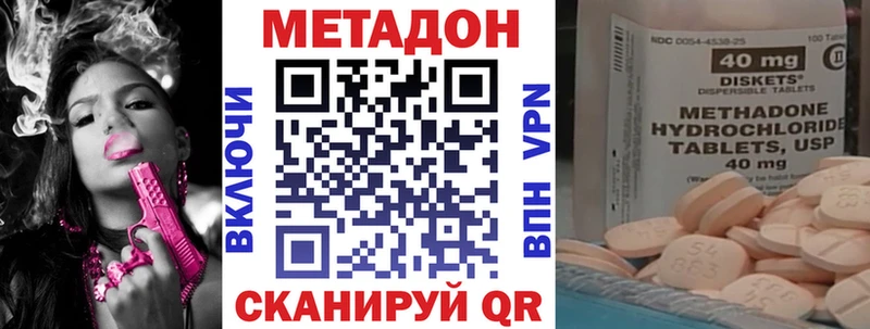Метадон мёд  гидра ТОР  Нижнекамск 