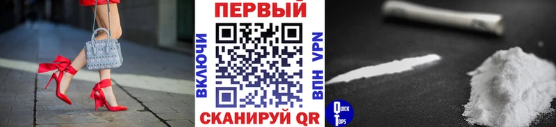 купить наркоту  Нижнекамск  Первитин Methamphetamine 