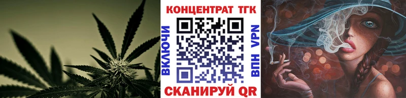магазин    ОМГ ОМГ рабочий сайт  ТГК концентрат  Нижнекамск 