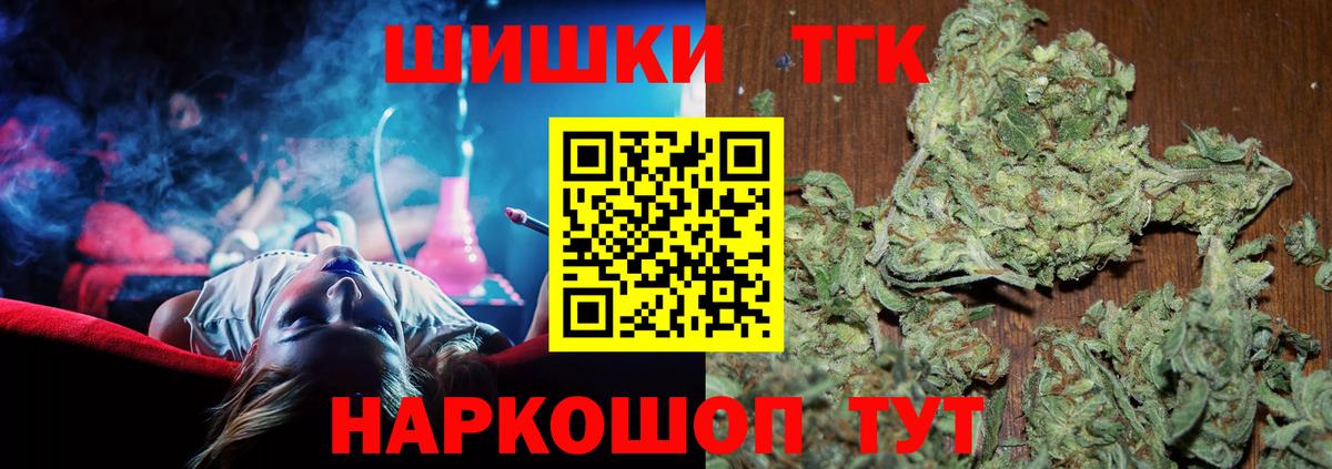 Конопля ГИДРОПОН  Вход с VPN  МАРИХУАНА Ganja  Бошки Шишки семена  Нижнекамск 