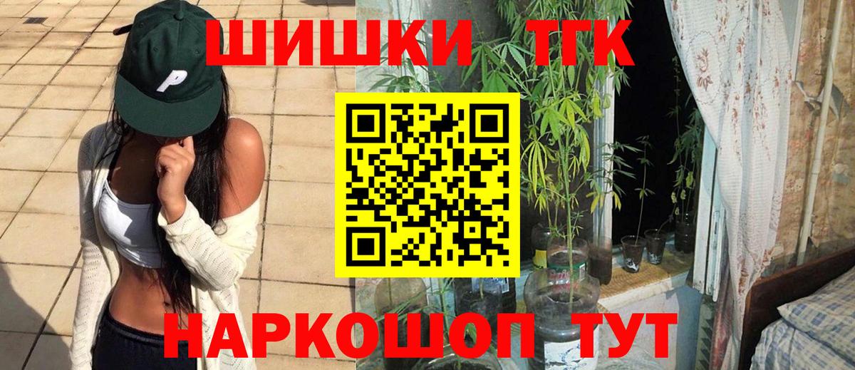 Гашиш Нижнекамск